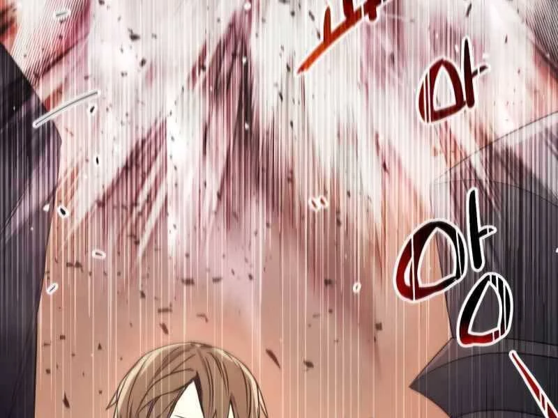 Ta Nhận Được Vật Phẩm Thần Thoại Chapter 2.5 - 76