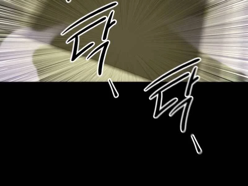 Ta Nhận Được Vật Phẩm Thần Thoại Chapter 2.5 - 153