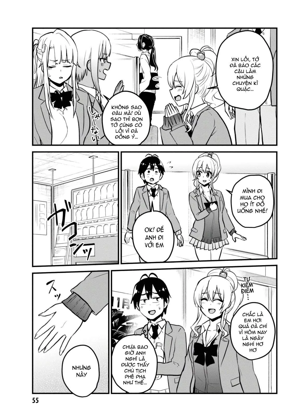 Hajimete No Gal Chapter 91 - 12