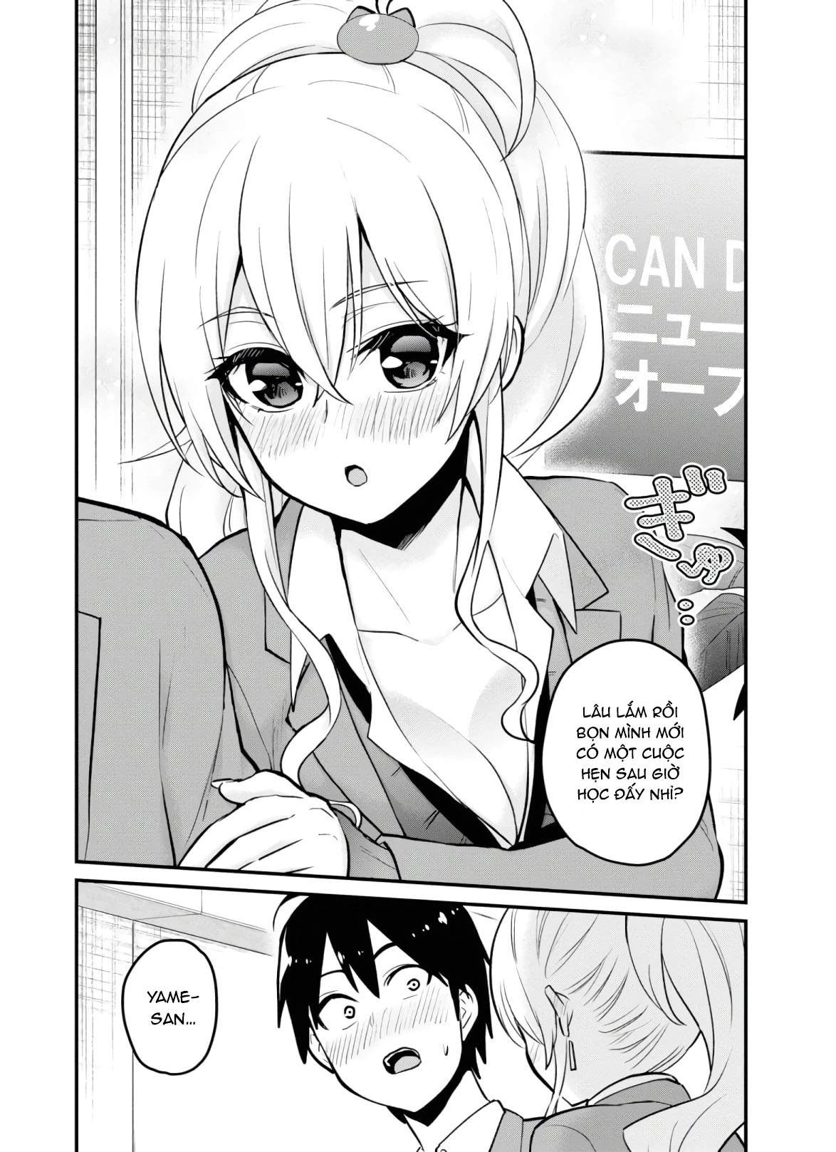 Hajimete No Gal Chapter 91 - 13