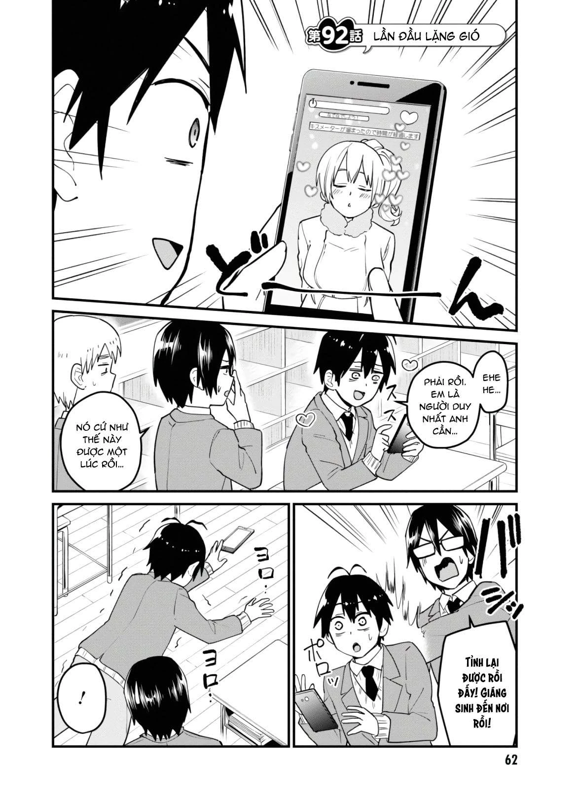 Hajimete No Gal Chapter 92 - 3