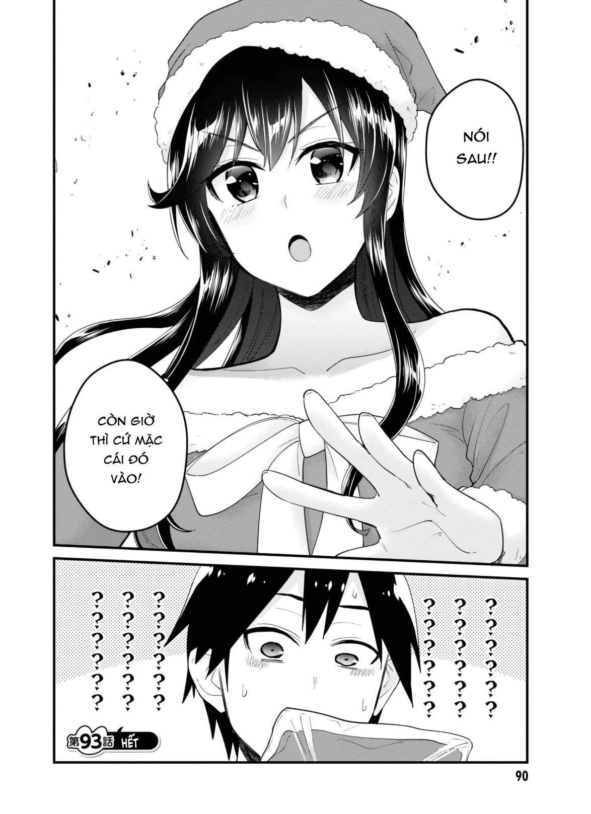 Hajimete No Gal Chapter 93 - 17