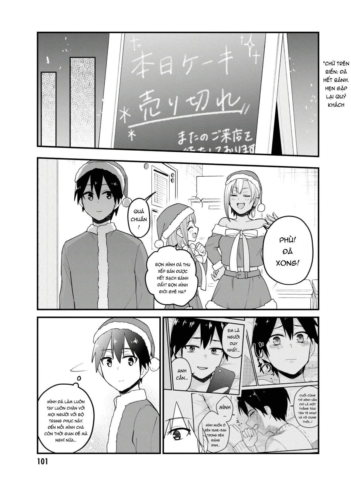 Hajimete No Gal Chapter 94 - 10