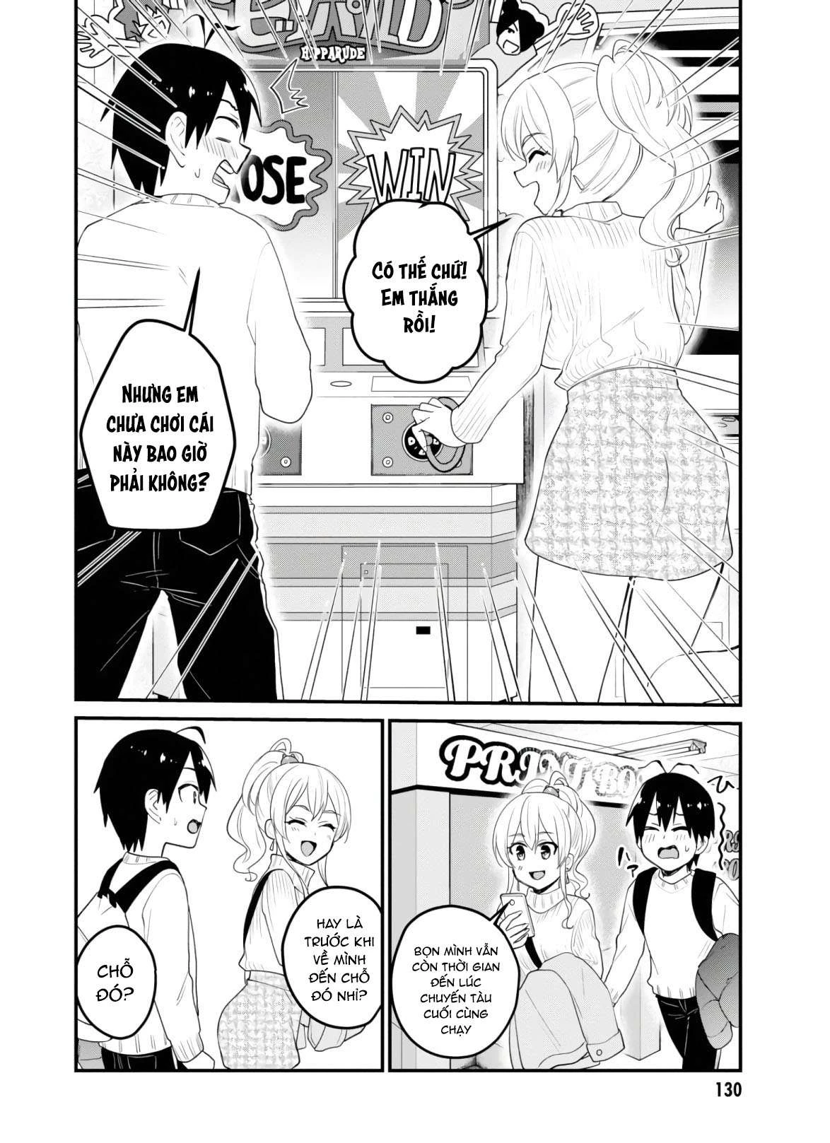 Hajimete No Gal Chapter 96 - 3