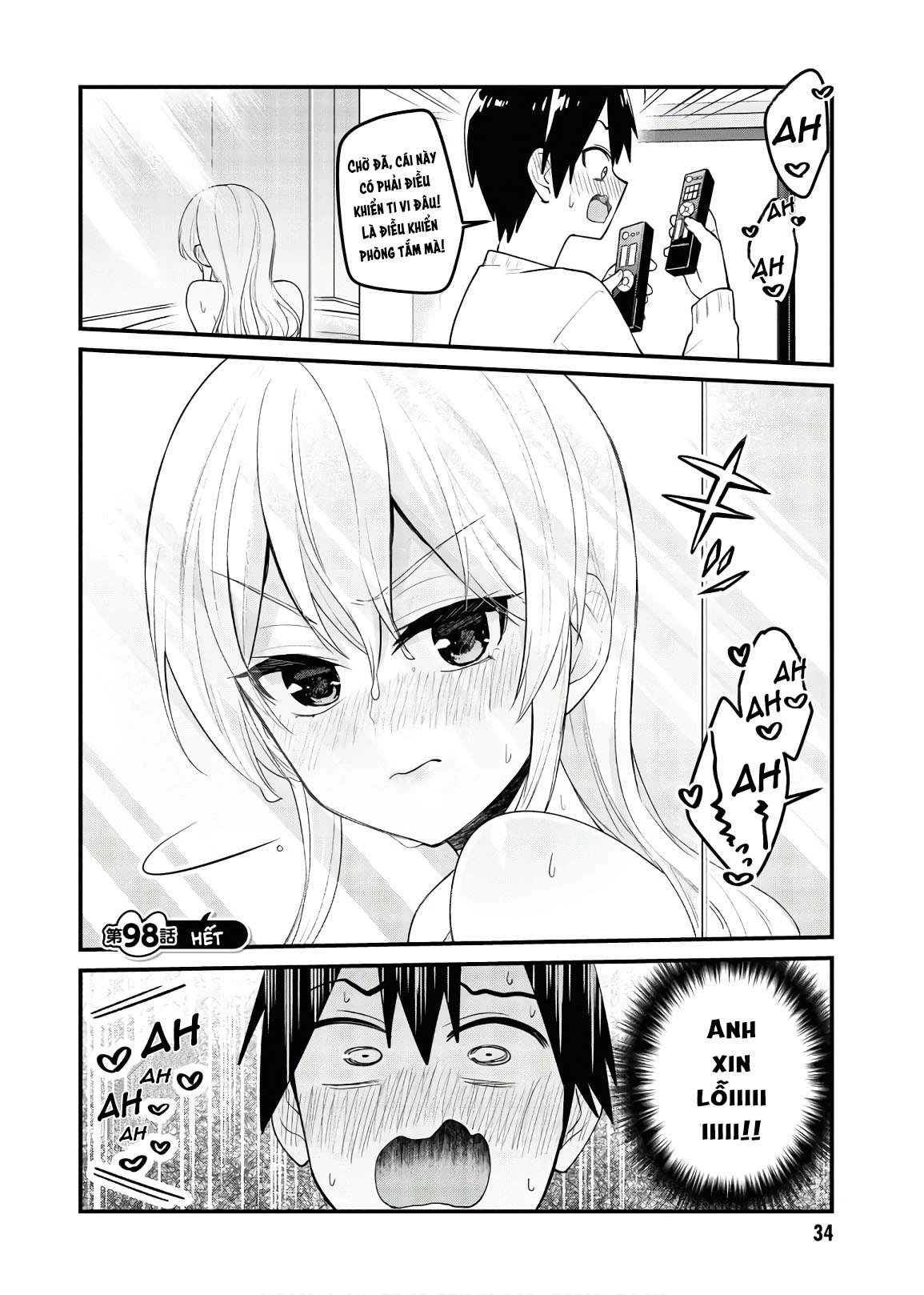 Hajimete No Gal Chapter 98 - 13