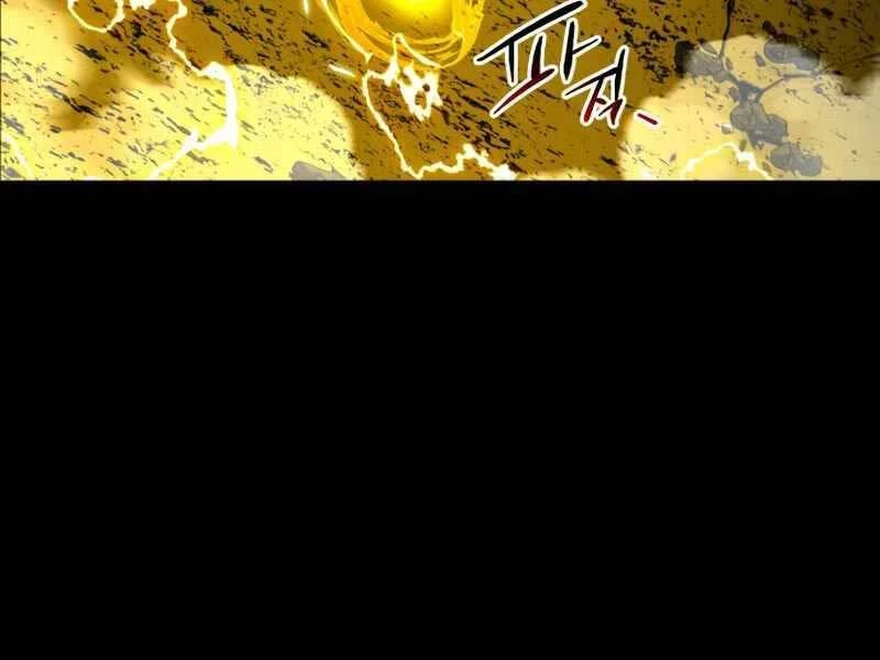 Ta Nhận Được Vật Phẩm Thần Thoại Chapter 3 - 170