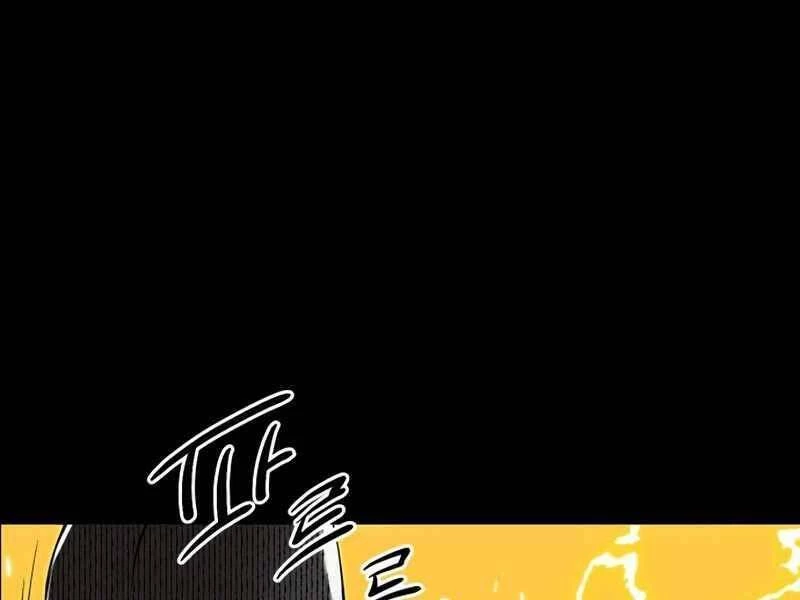 Ta Nhận Được Vật Phẩm Thần Thoại Chapter 3 - 174