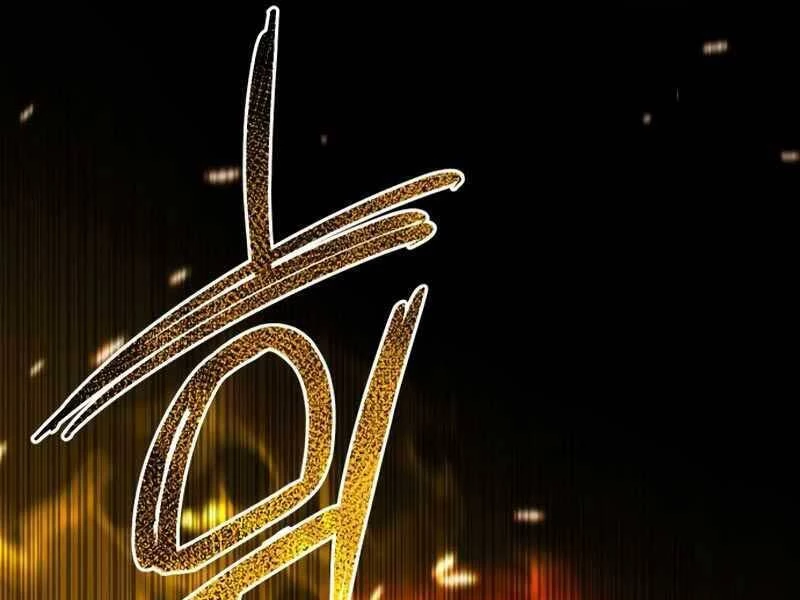 Ta Nhận Được Vật Phẩm Thần Thoại Chapter 3 - 256
