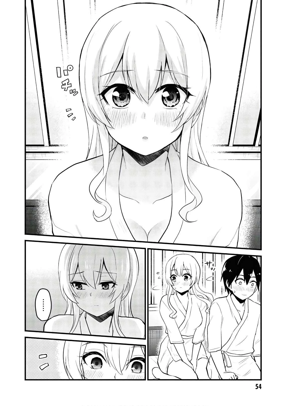 Hajimete No Gal Chapter 100 - 3