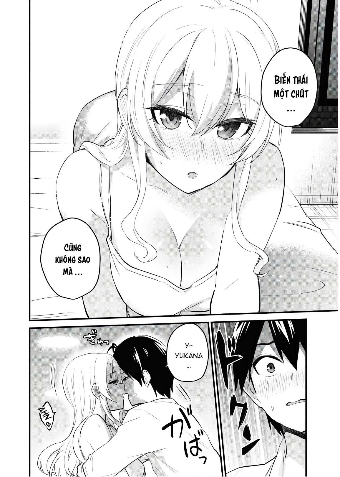 Hajimete No Gal Chapter 102 - 7