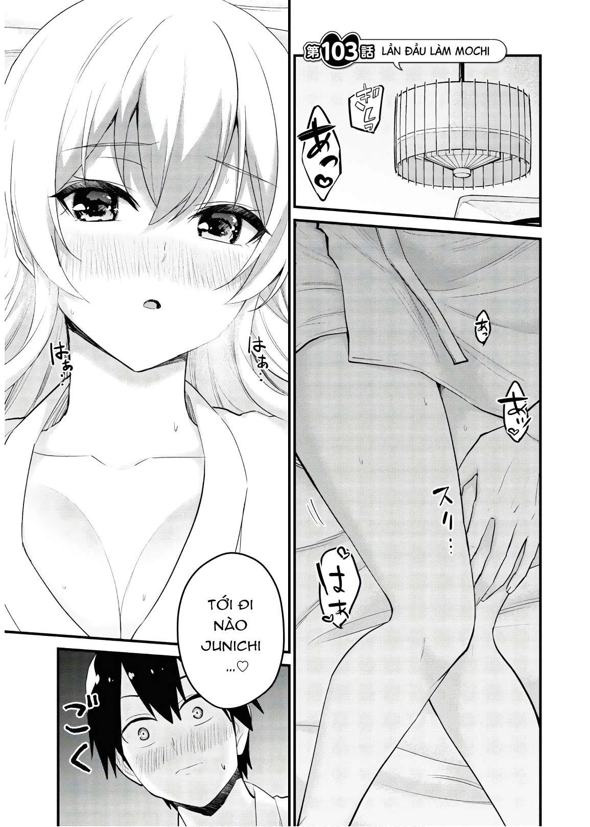 Hajimete No Gal Chapter 103 - 2