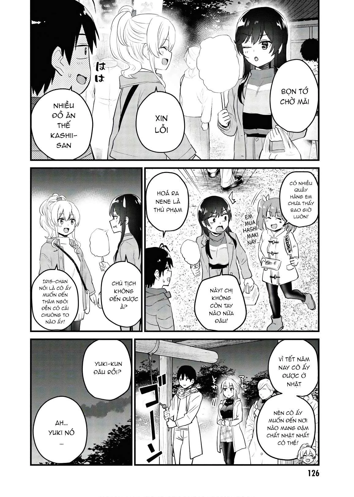 Hajimete No Gal Chapter 104 - 5