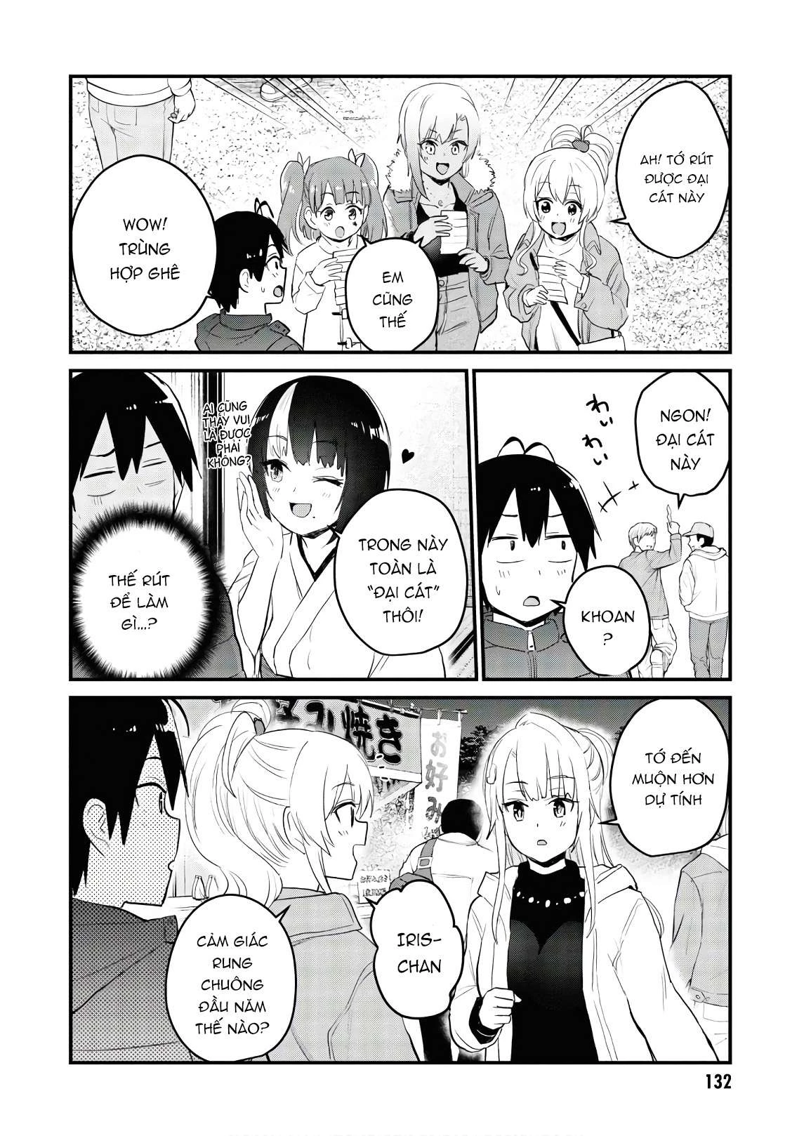 Hajimete No Gal Chapter 104 - 11