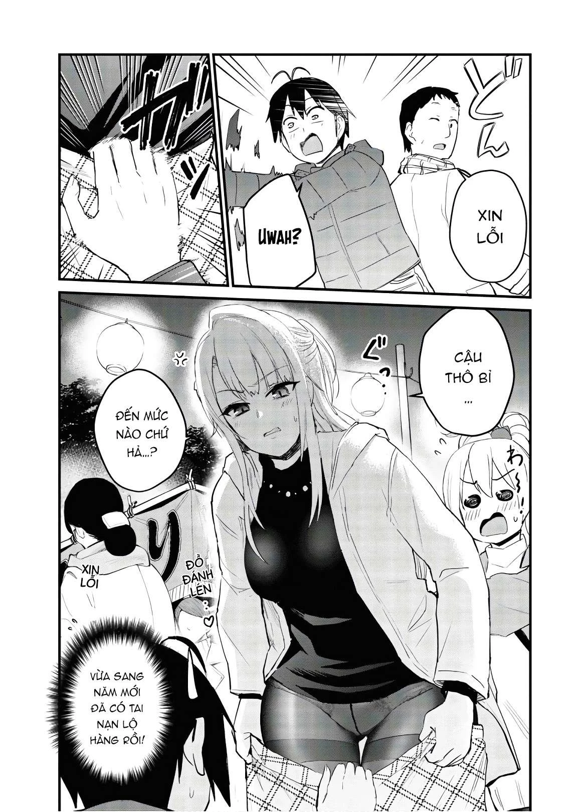 Hajimete No Gal Chapter 104 - 12