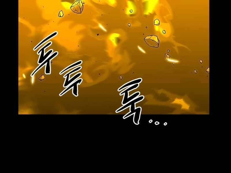 Ta Nhận Được Vật Phẩm Thần Thoại Chapter 3.5 - 133
