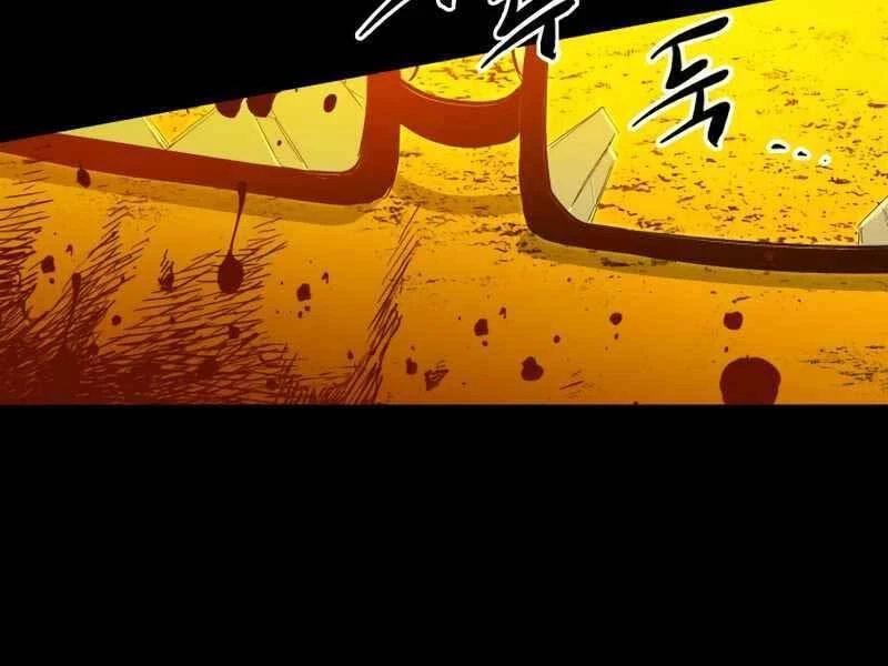 Ta Nhận Được Vật Phẩm Thần Thoại Chapter 3.5 - 149