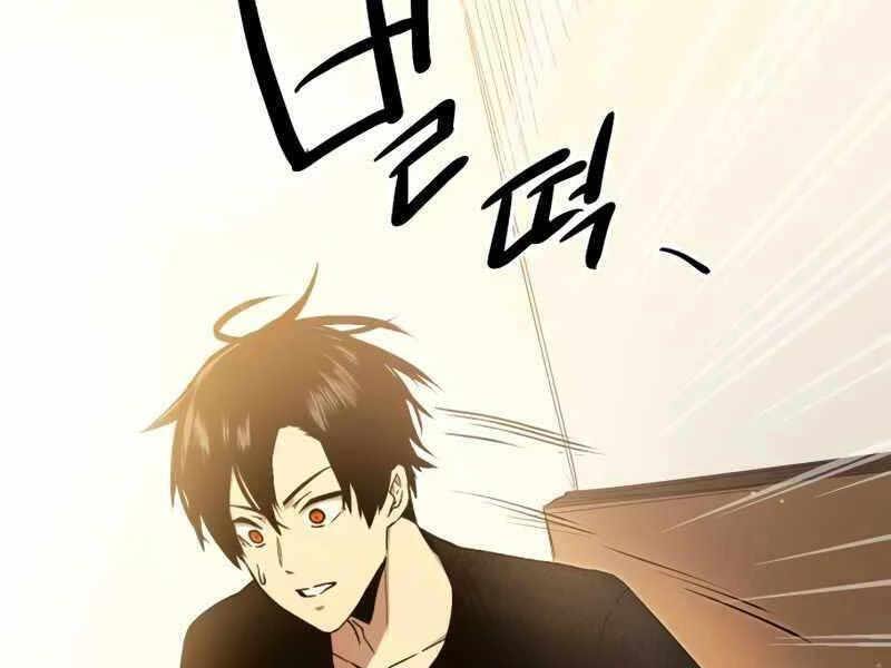Ta Nhận Được Vật Phẩm Thần Thoại Chapter 3.5 - 243