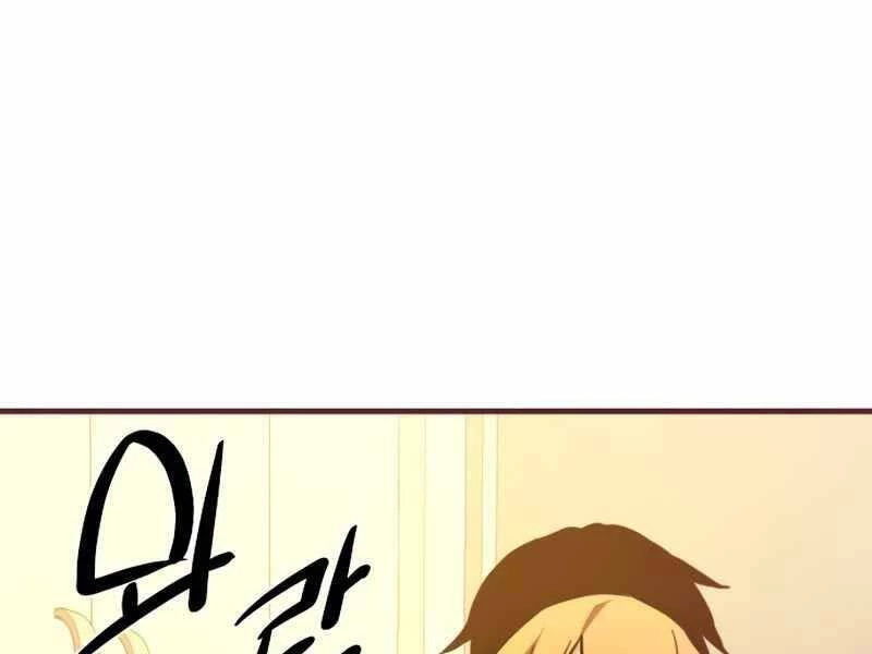 Ta Nhận Được Vật Phẩm Thần Thoại Chapter 3.5 - 293