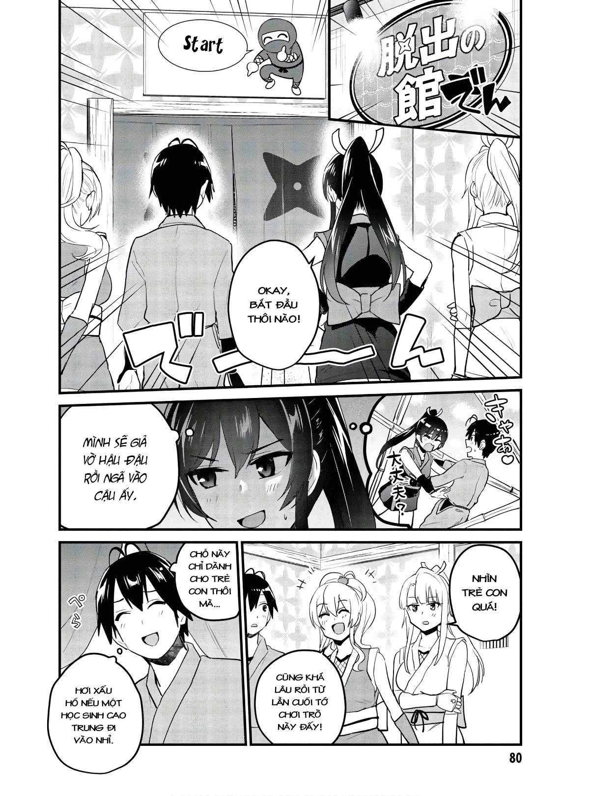 Hajimete No Gal Chapter 109 - 9