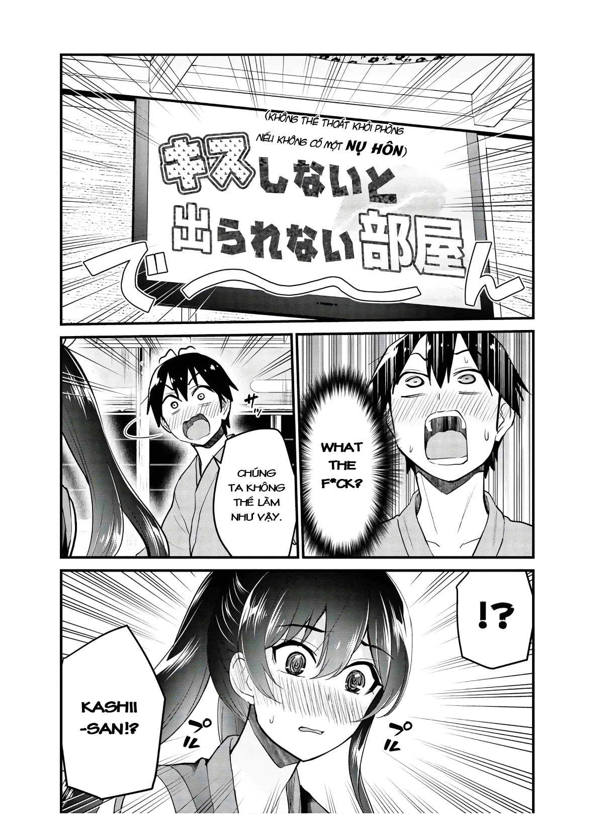 Hajimete No Gal Chapter 110 - 11