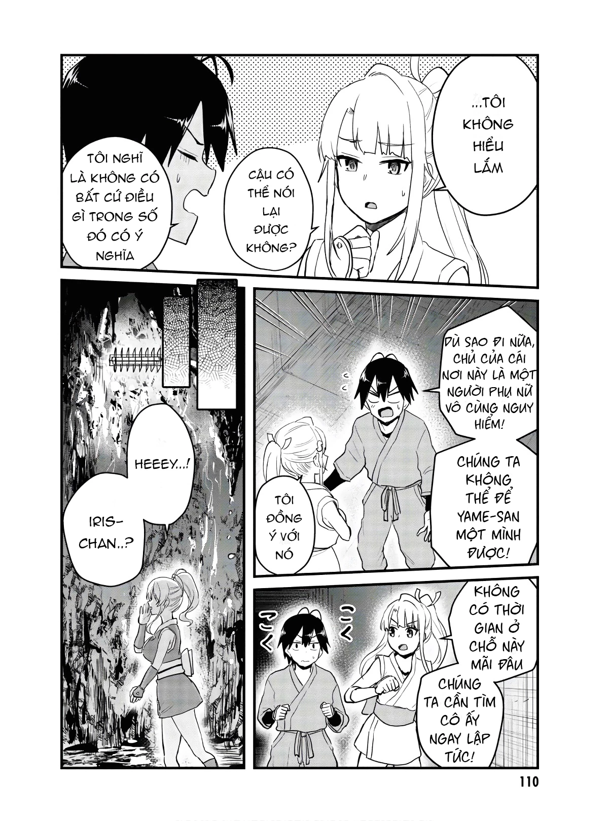 Hajimete No Gal Chapter 111 - 5