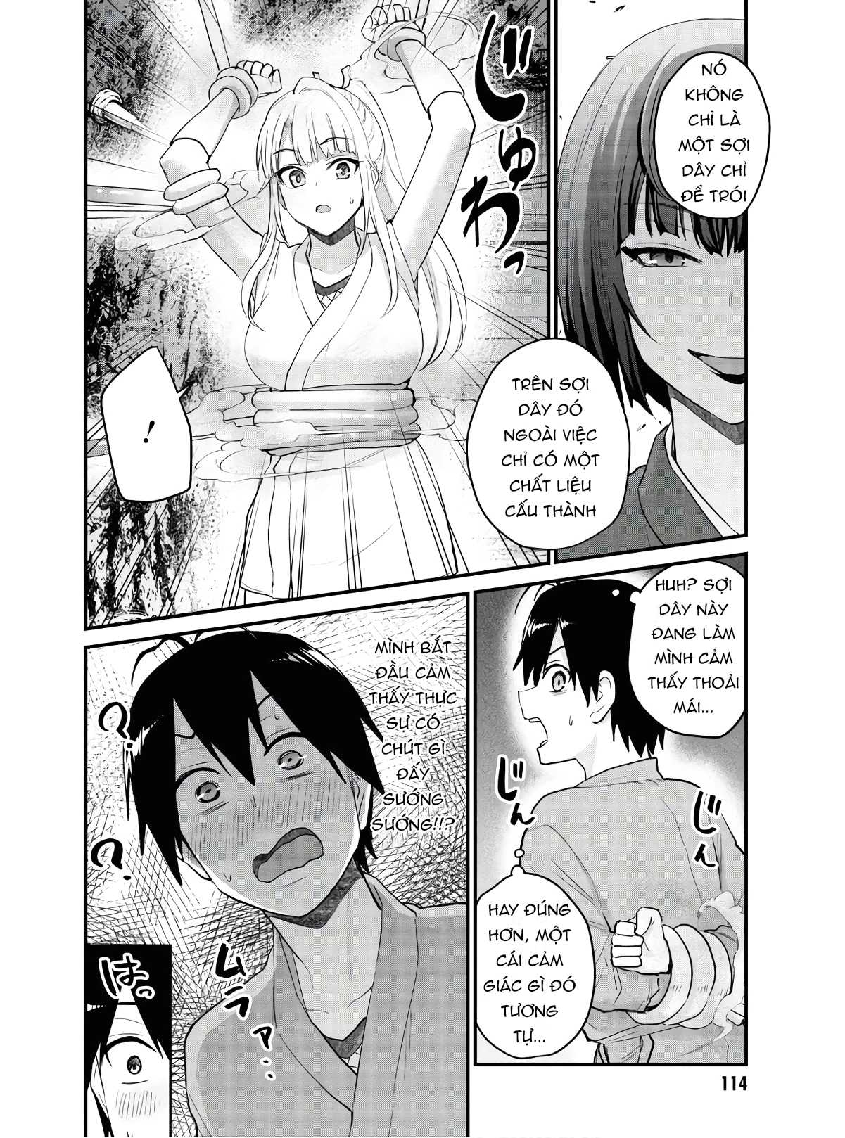 Hajimete No Gal Chapter 111 - 9