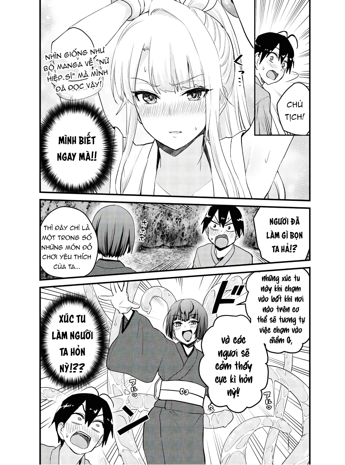 Hajimete No Gal Chapter 111 - 10