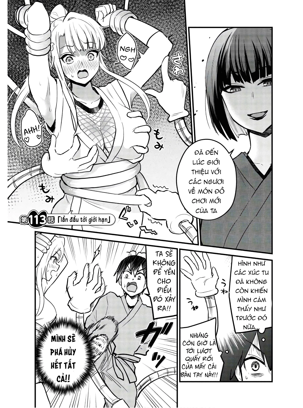 Hajimete No Gal Chapter 113 - 3