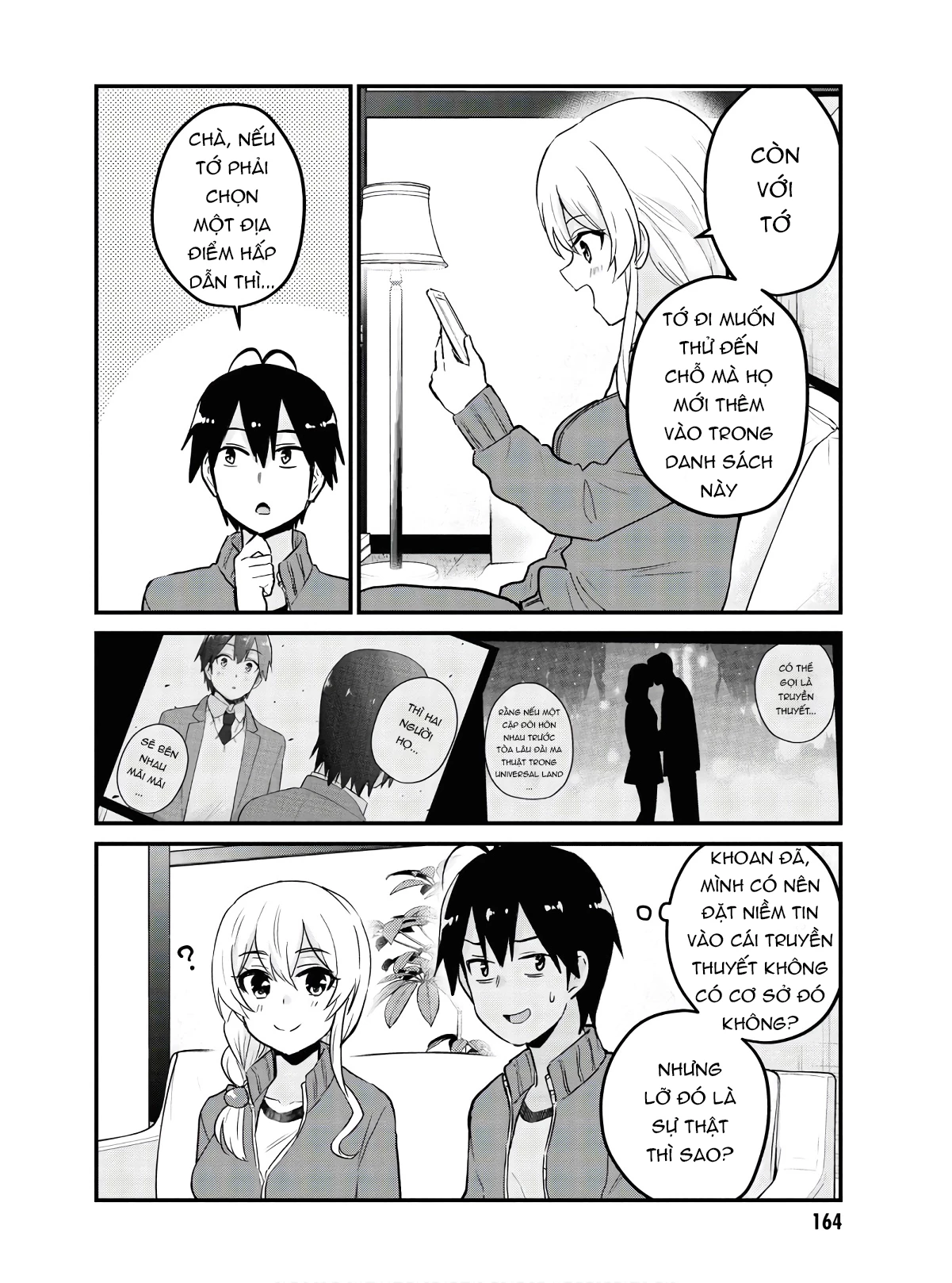 Hajimete No Gal Chapter 114 - 12