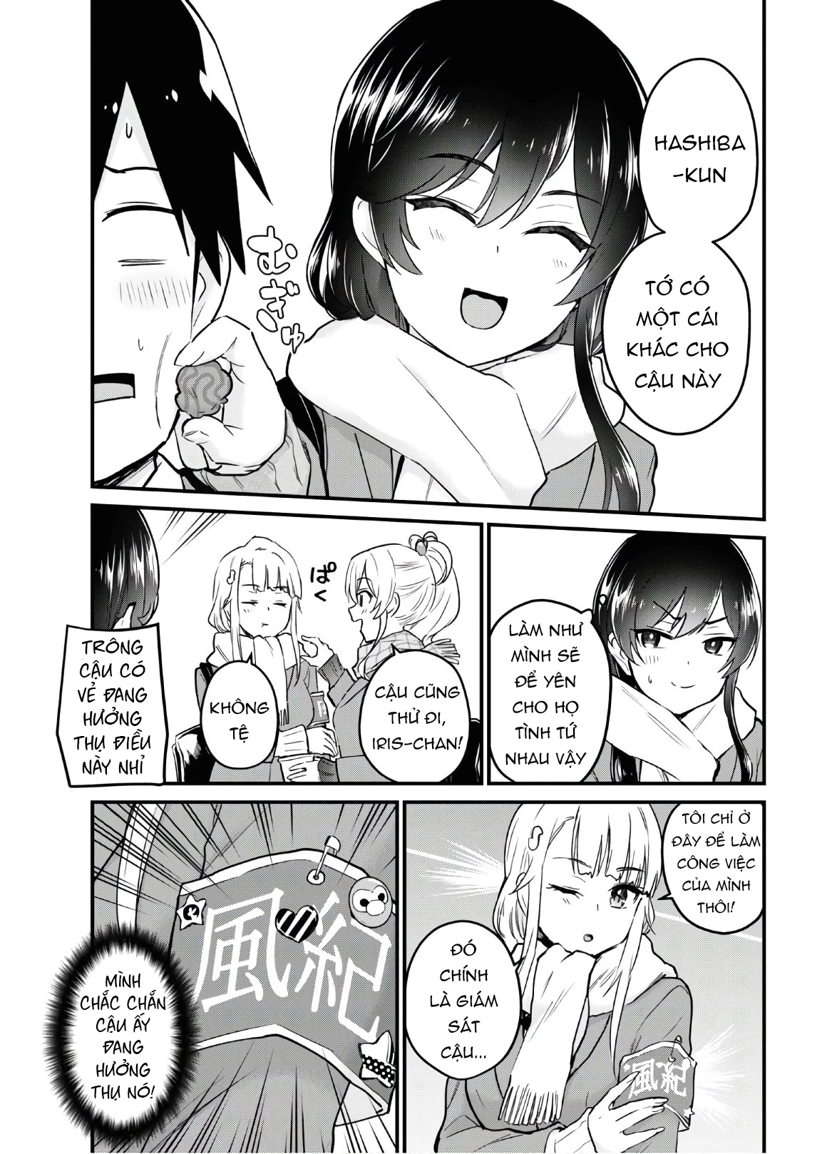 Hajimete No Gal Chapter 115 - 7