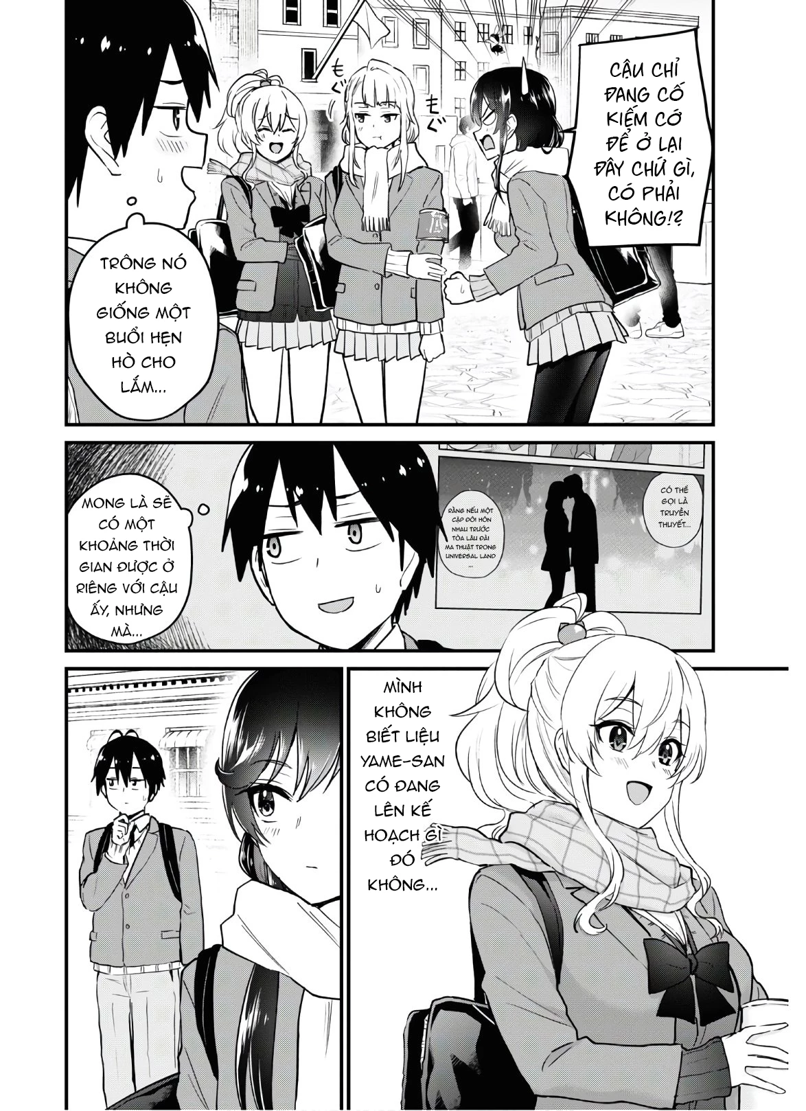 Hajimete No Gal Chapter 115 - 8