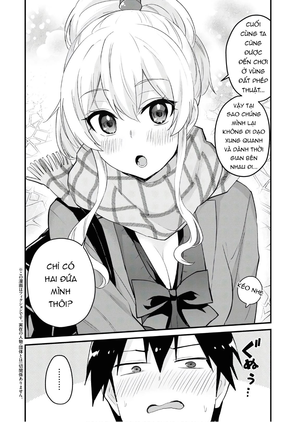 Hajimete No Gal Chapter 116 - 4