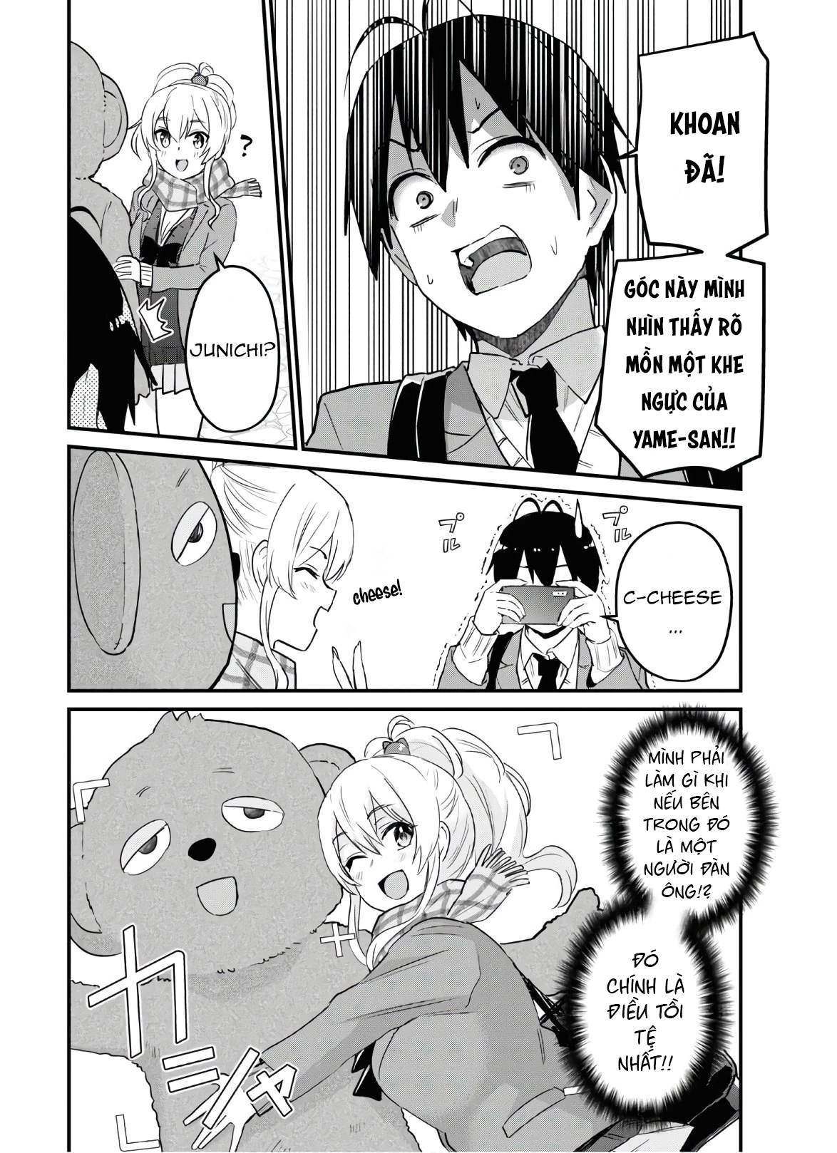 Hajimete No Gal Chapter 116 - 8