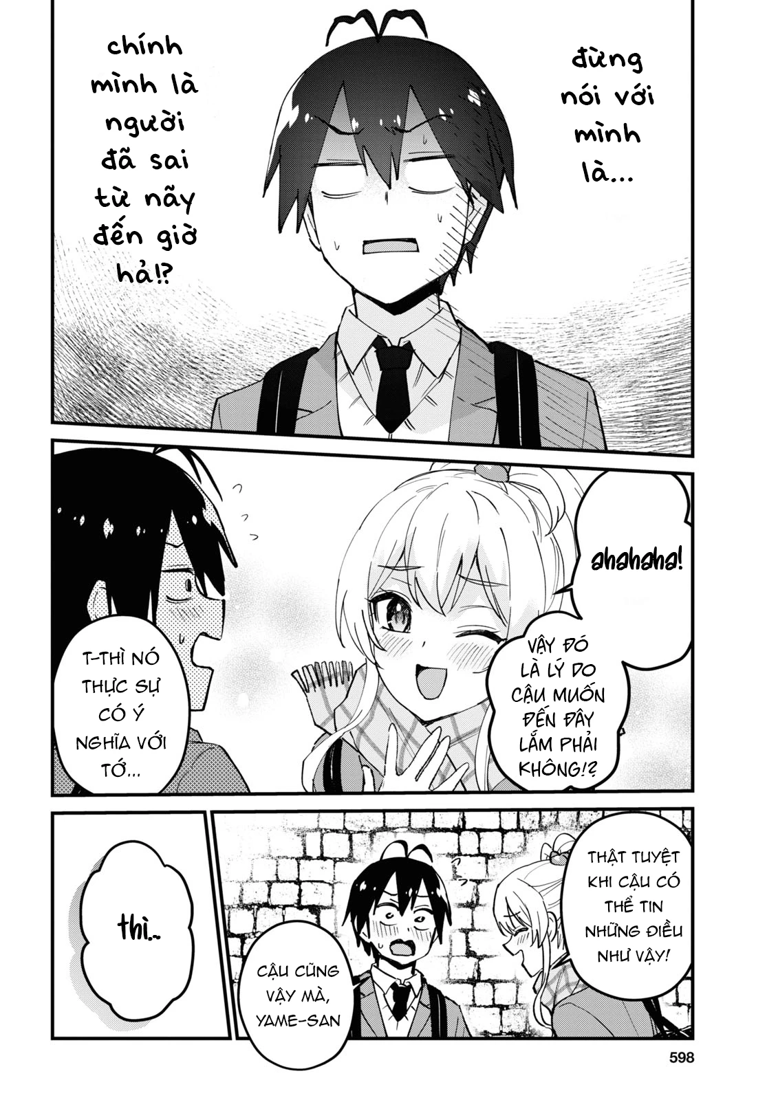 Hajimete No Gal Chapter 118 - 11