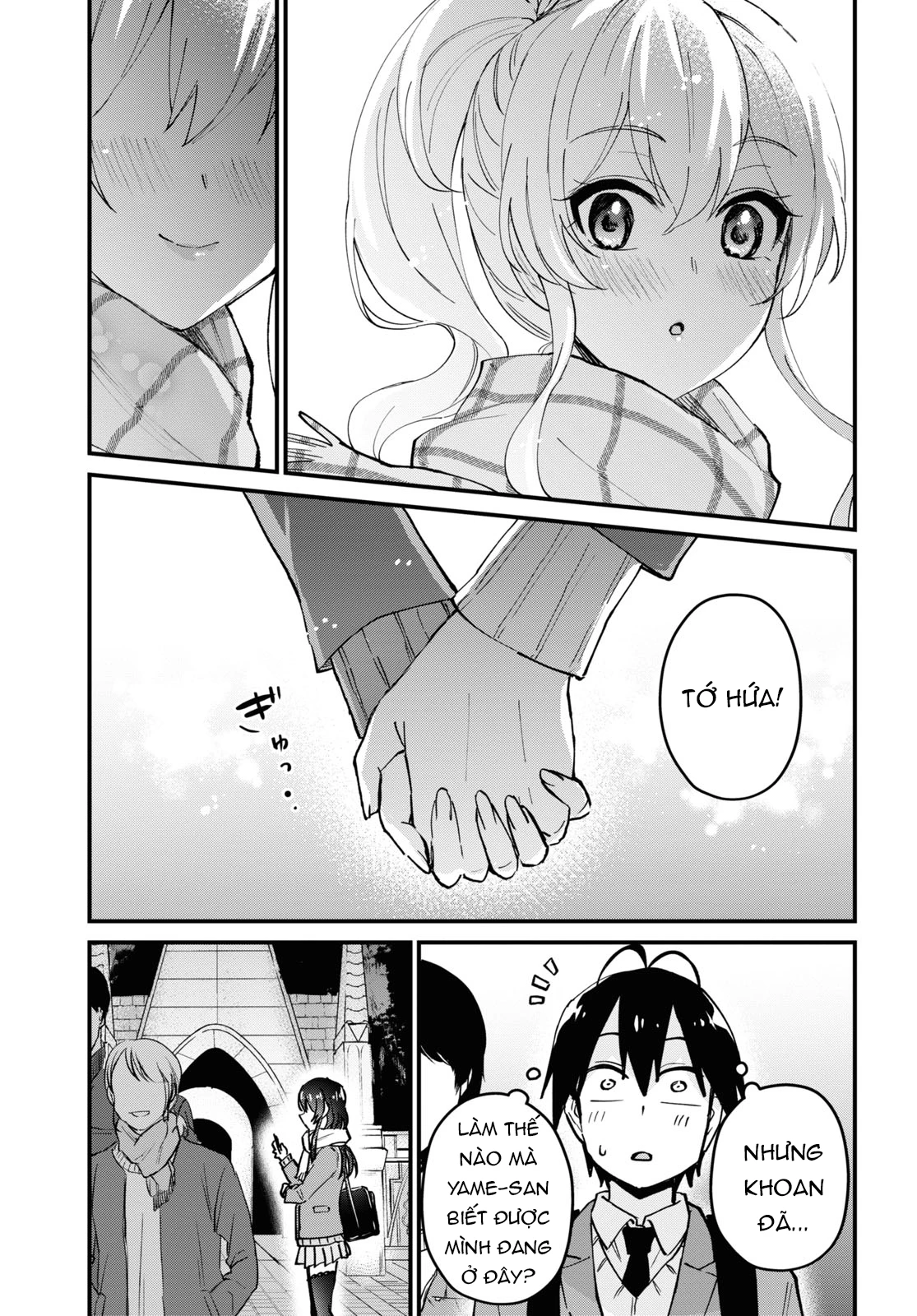 Hajimete No Gal Chapter 118 - 15