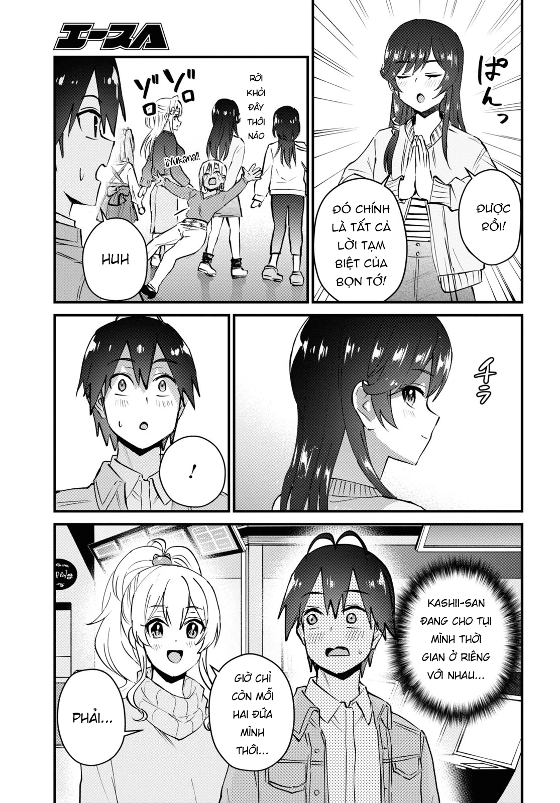 Hajimete No Gal Chapter 119 - 5