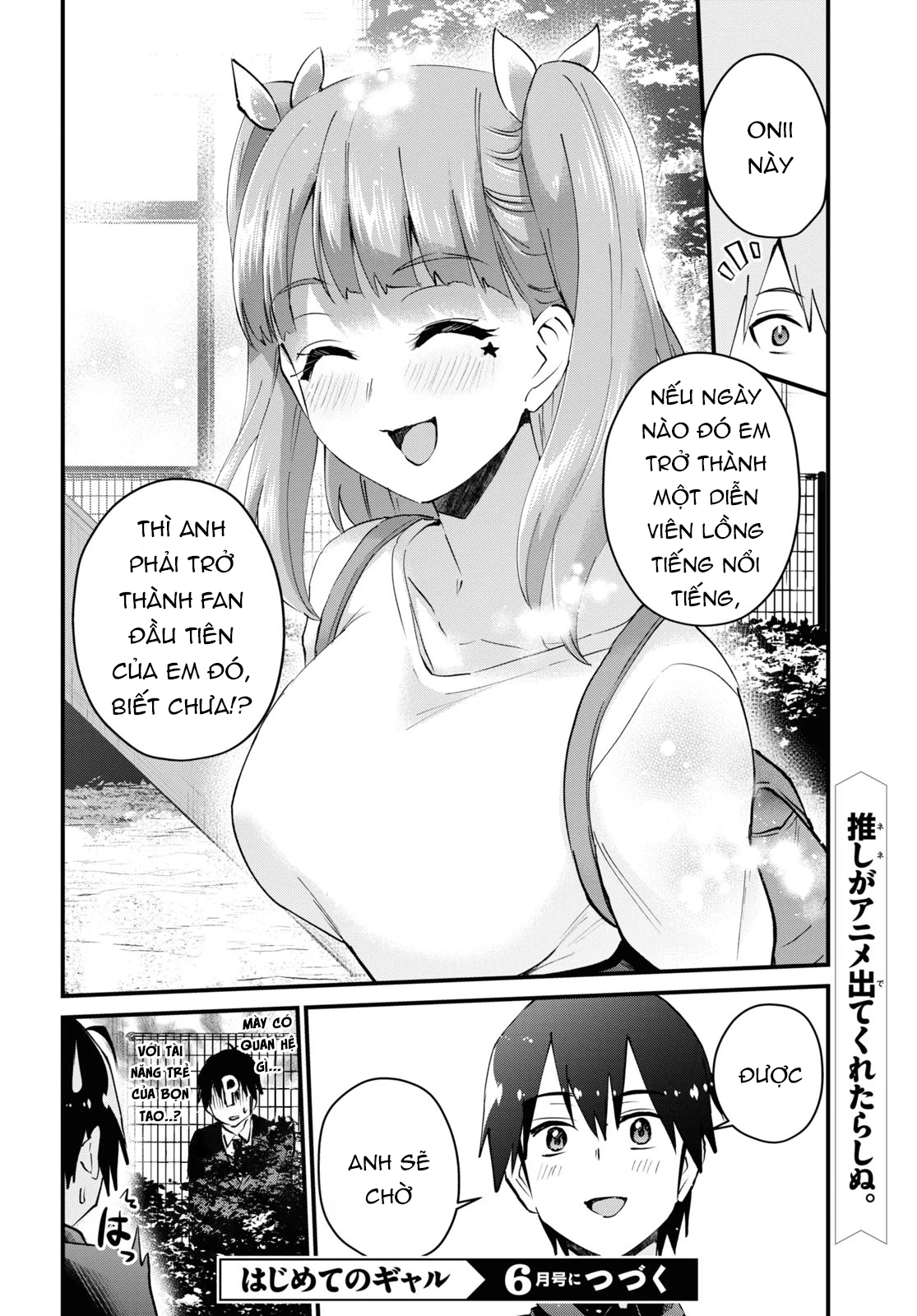 Hajimete No Gal Chapter 120 - 18