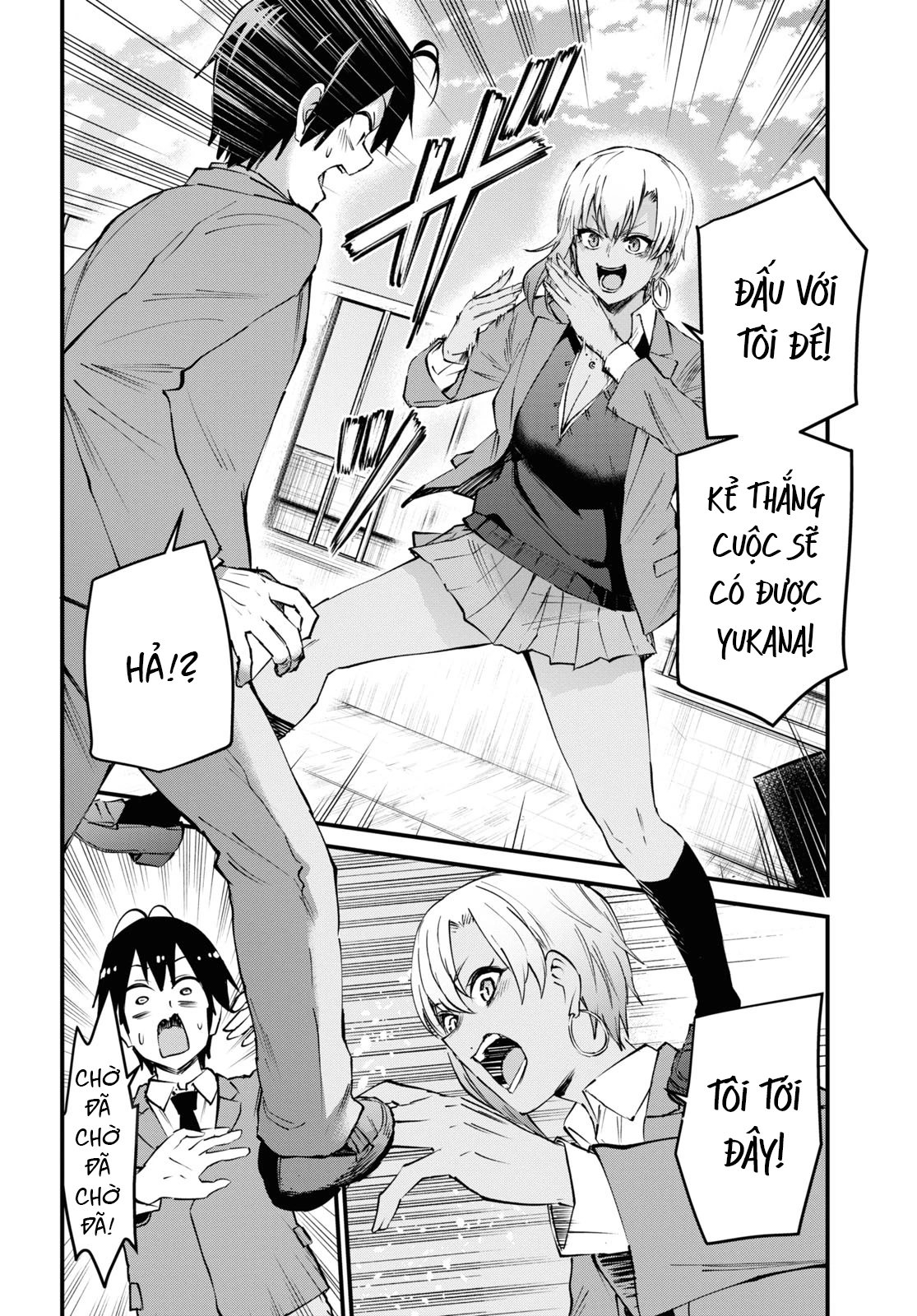 Hajimete No Gal Chapter 121 - 6