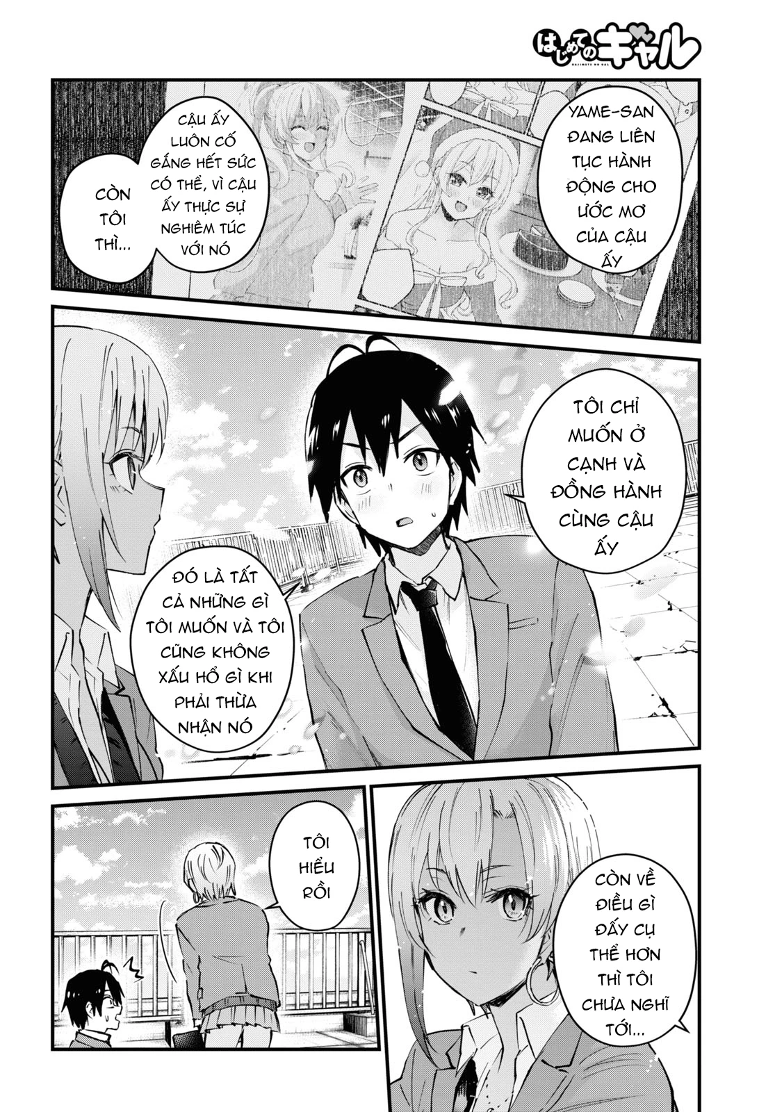 Hajimete No Gal Chapter 121 - 10