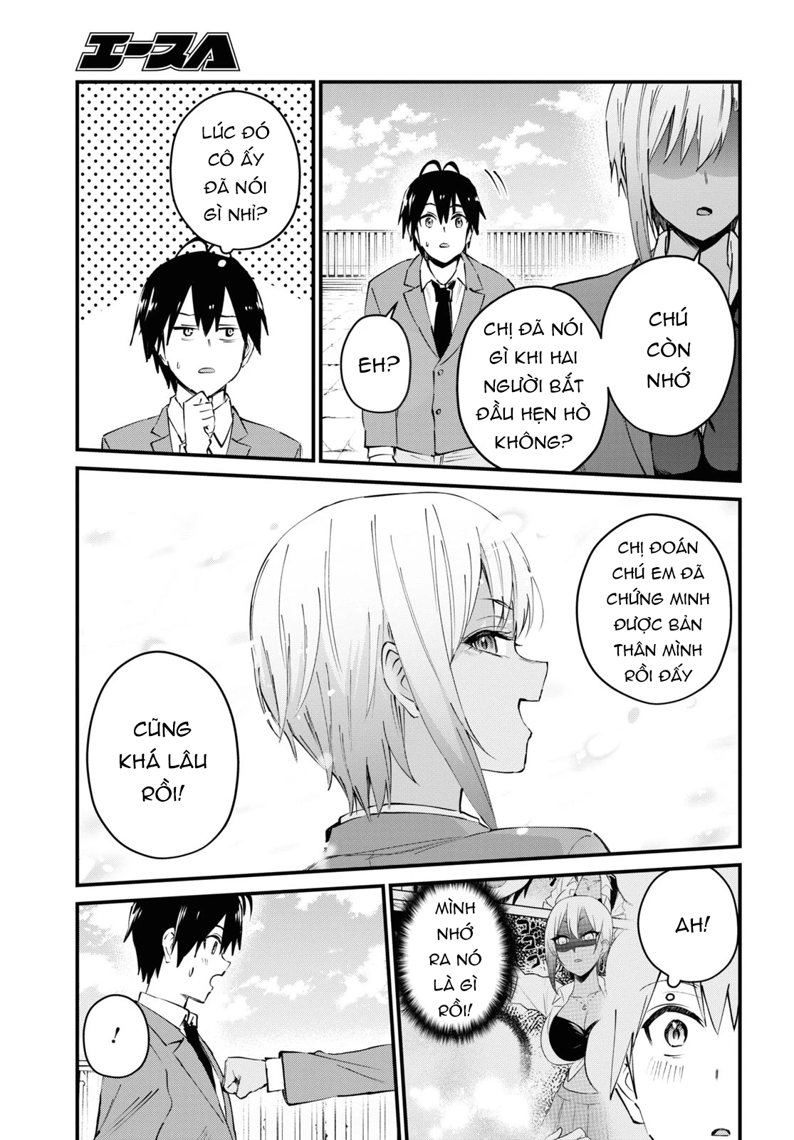 Hajimete No Gal Chapter 121 - 11