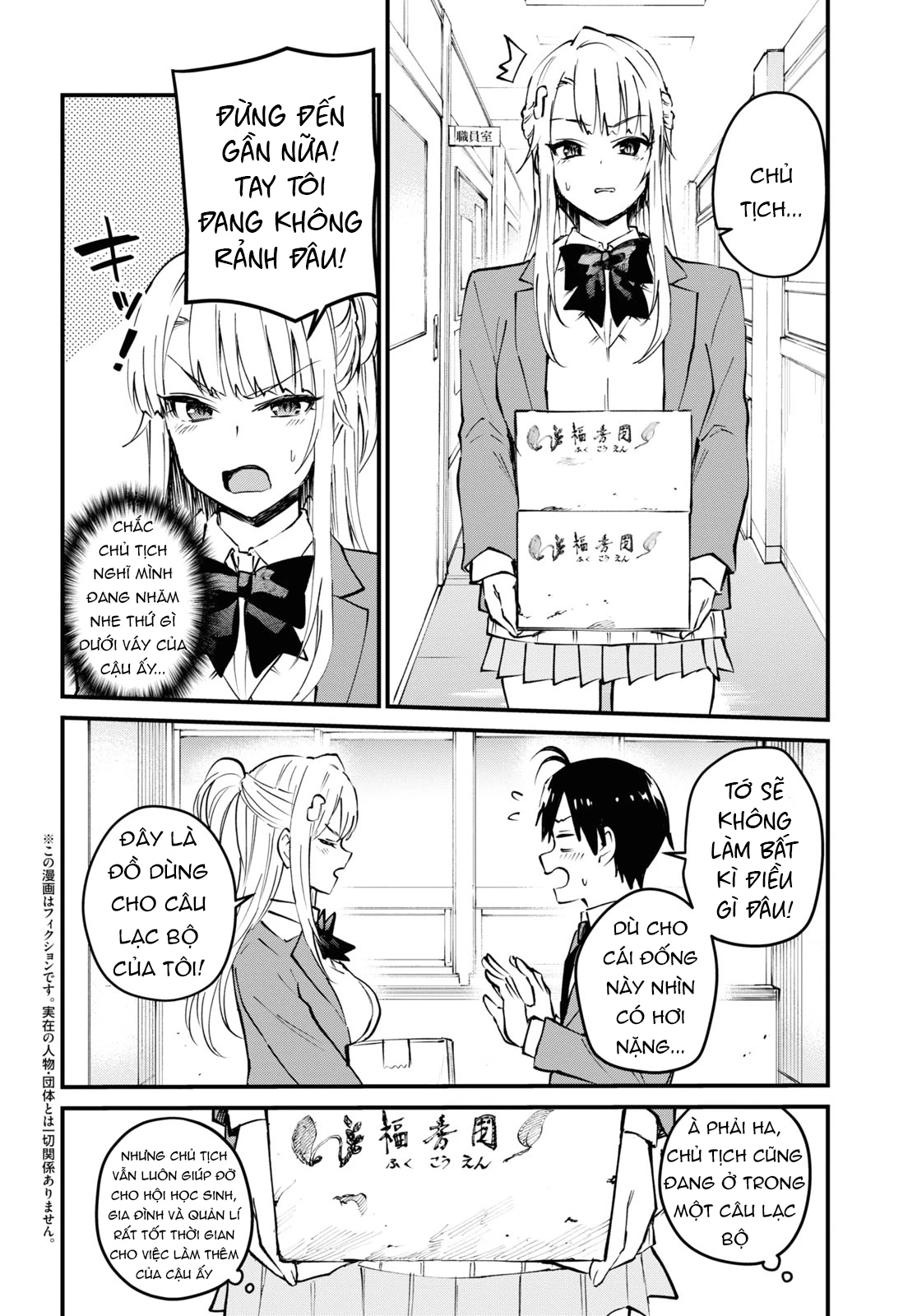 Hajimete No Gal Chapter 123 - 3