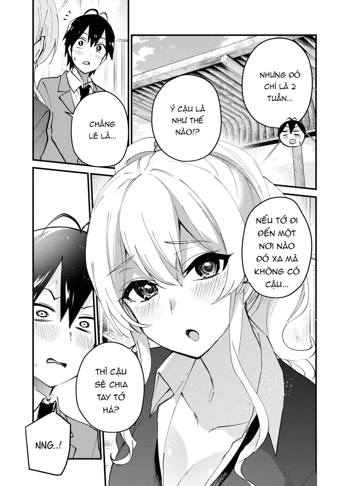 Hajimete No Gal Chapter 124 - 12