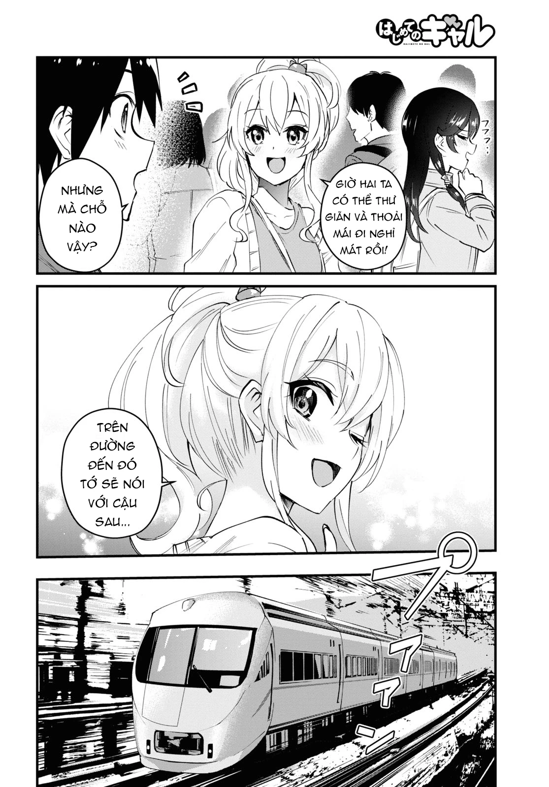 Hajimete No Gal Chapter 125 - 6