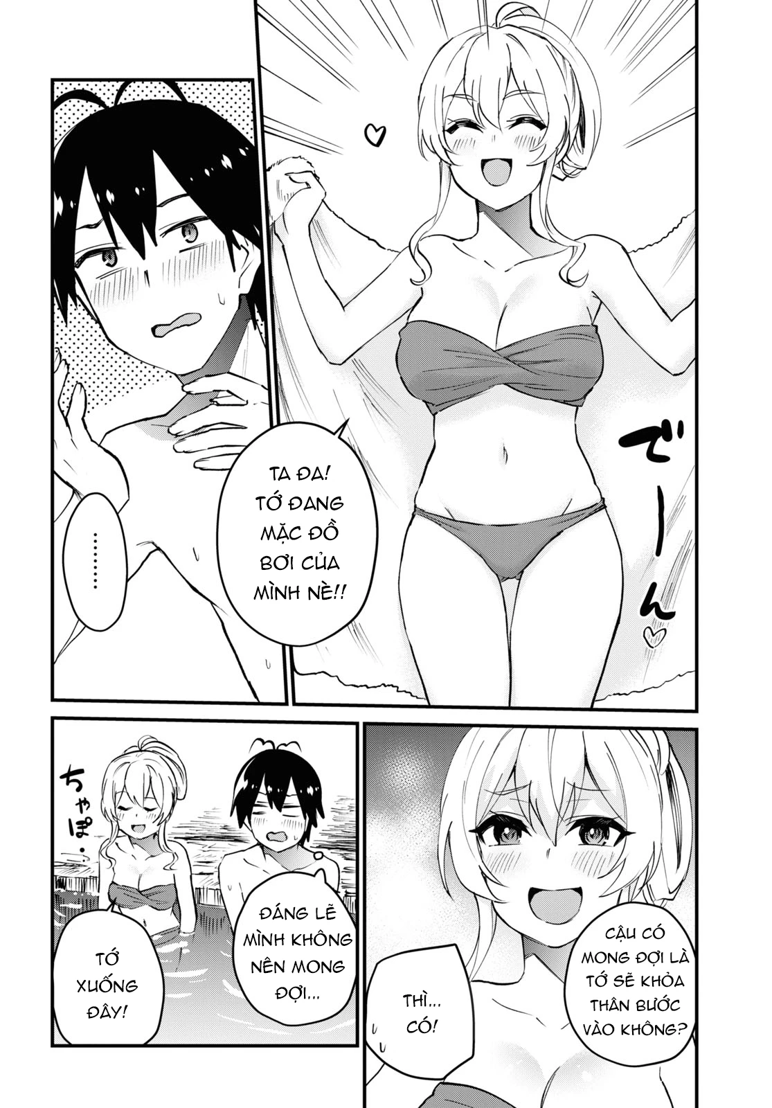 Hajimete No Gal Chapter 126 - 5