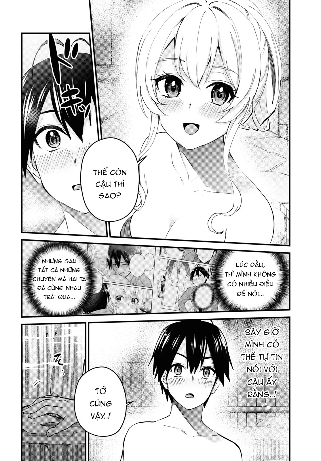 Hajimete No Gal Chapter 126 - 13