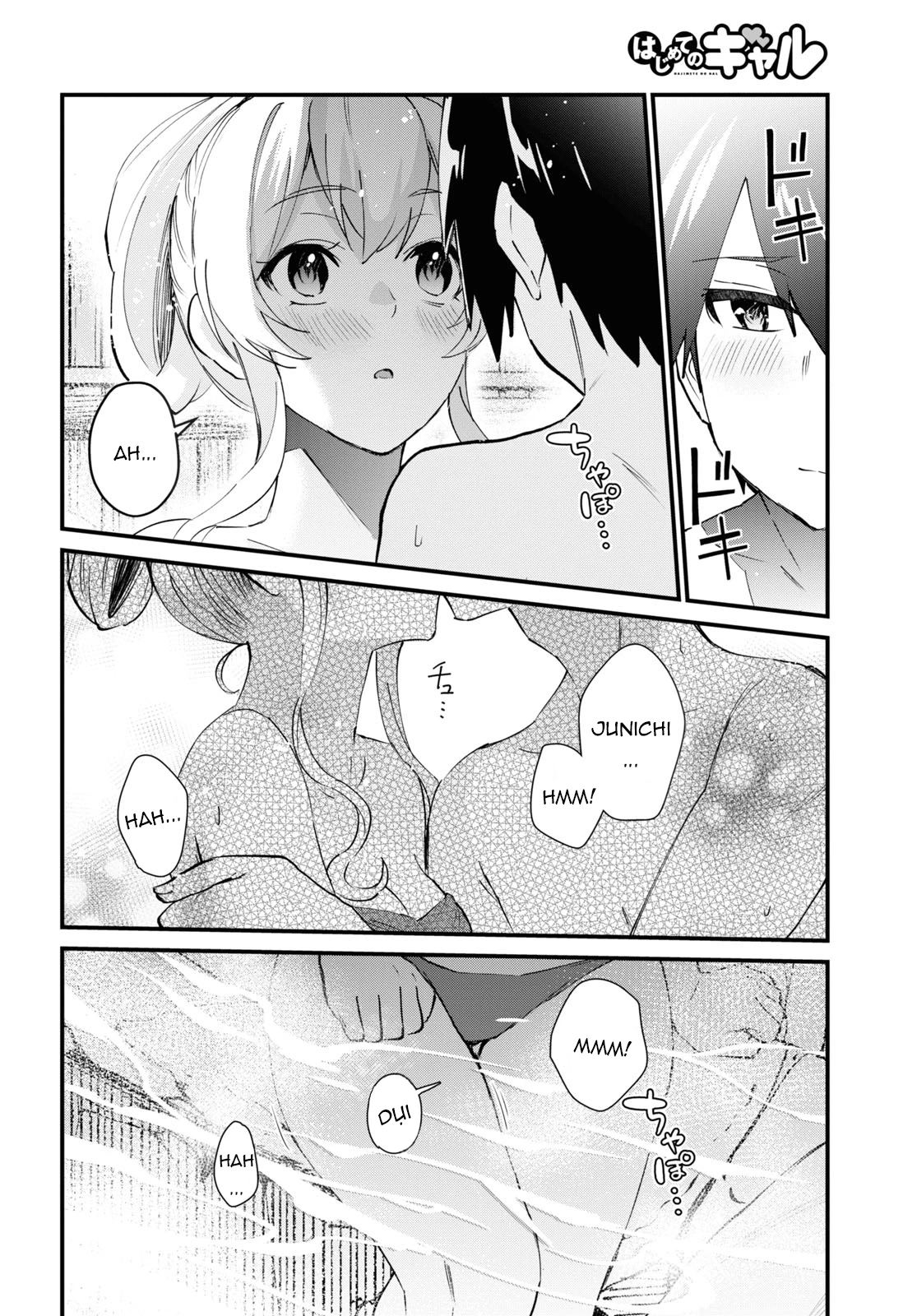 Hajimete No Gal Chapter 126 - 15