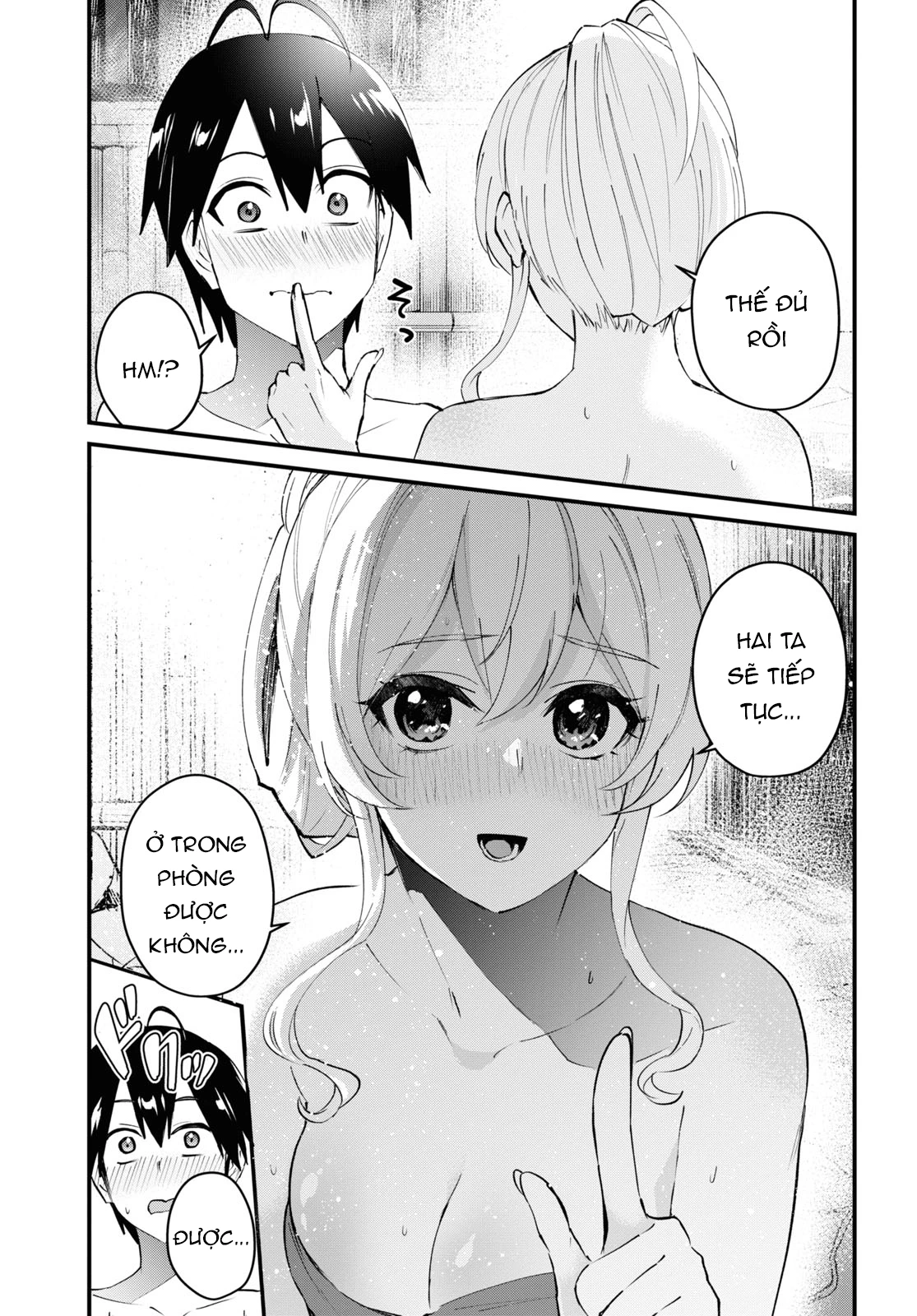 Hajimete No Gal Chapter 126 - 16