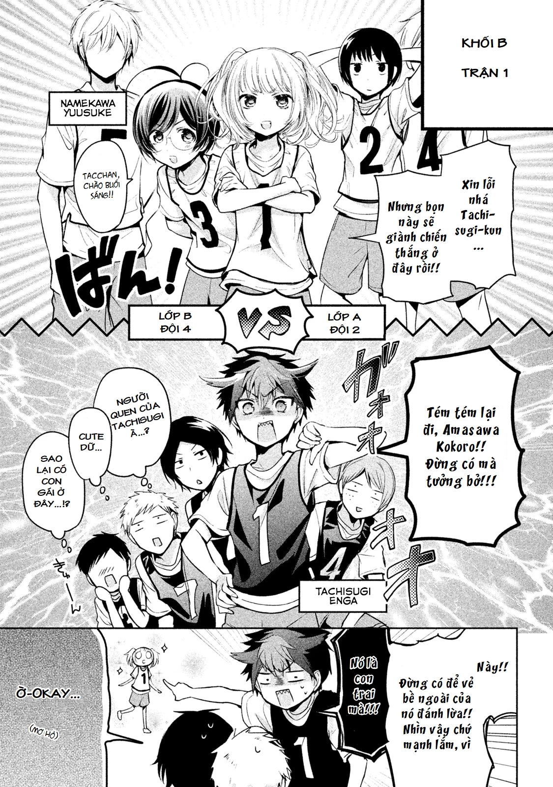 Amachin Wa Jishou Chapter 22 - 10