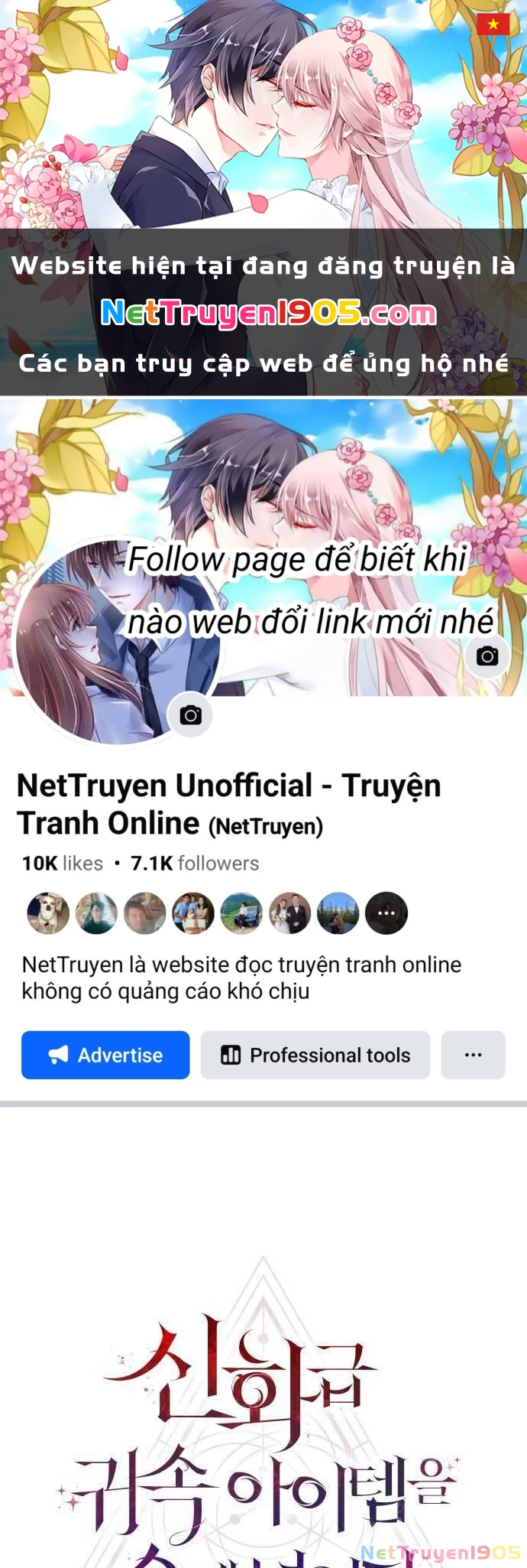 Ta Nhận Được Vật Phẩm Thần Thoại Chapter 16 - 1