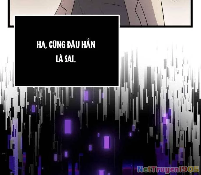 Ta Nhận Được Vật Phẩm Thần Thoại Chapter 16 - 47